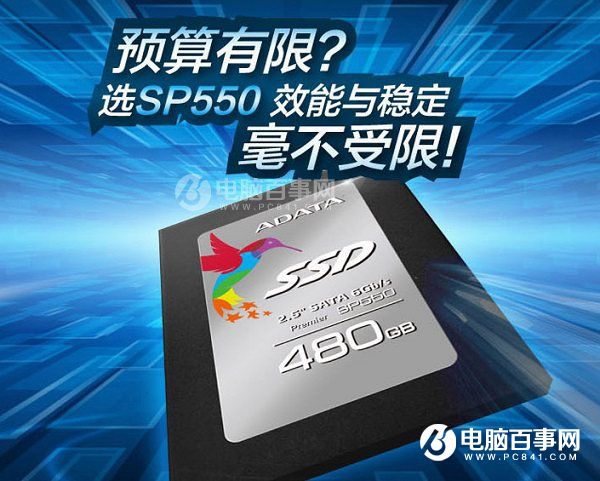 玩核显还是AMD好些 3000元最强APU电脑配置推荐