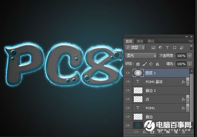Photoshop制作科技感的蓝色发光水晶字教程