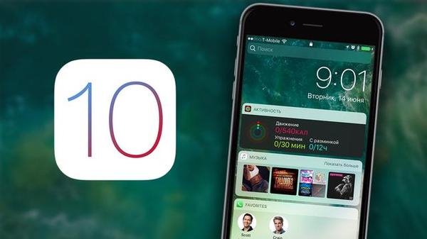 iPhone省电技巧：iOS10这三个功能可以关闭