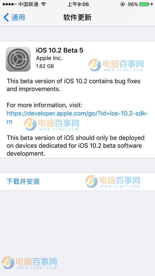 iOS10.2 Beta5怎么升级 iOS10.2 Beta5升级教程攻略