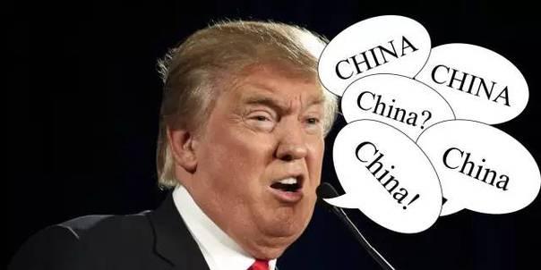 特朗普开嘴炮：中国让人民币贬值 问过美国了吗？
