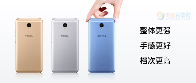 魅蓝Note5有几种颜色？魅蓝Note5哪个颜色好看？
