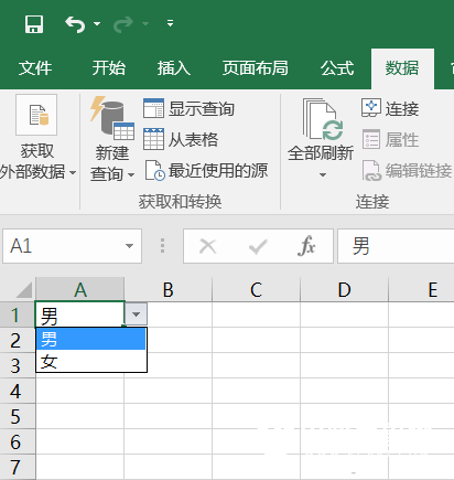 表格内容填错怎么办  Excel数据验证快速查找表格错误内容