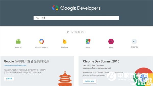 Google中国开发者网站上线 谷歌搜索返华还要多久？