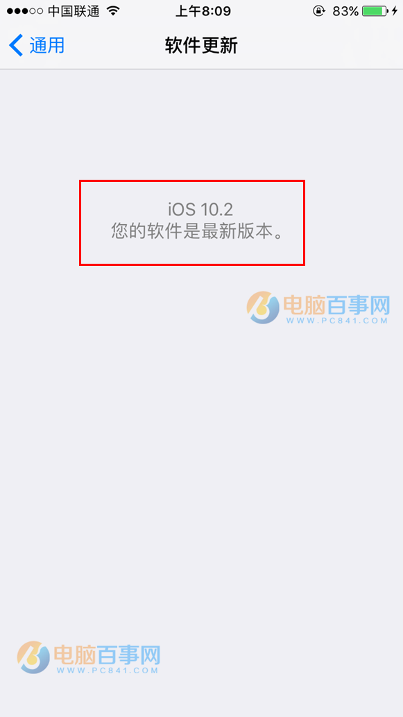 iOS10.2正式版怎么升级/更新 iOS10.2正式版升级教程攻略