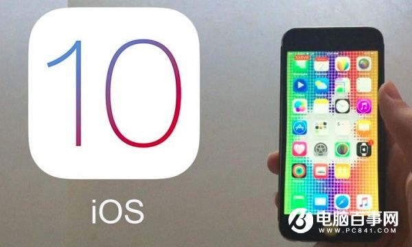 iOS10.2固件在哪下载 iOS10.2正式版固件下载大全