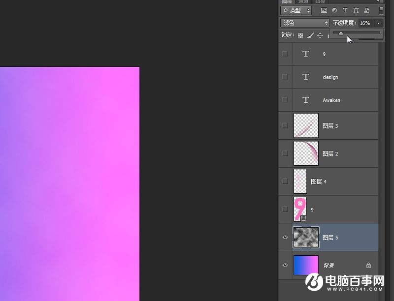 Photoshop制作立体风格的粉色艺术字教程