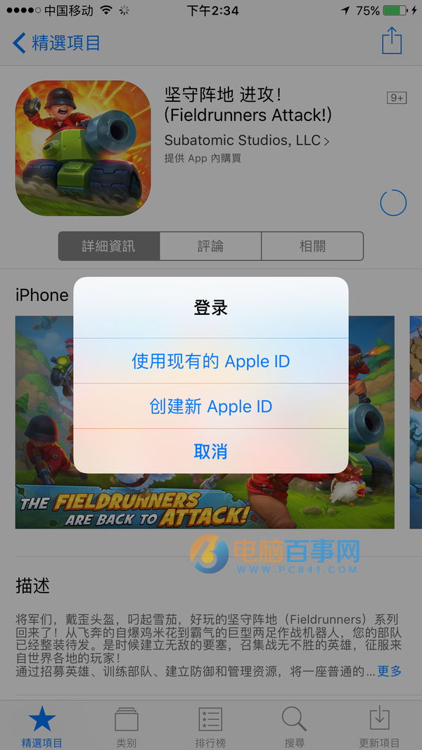 超级马里奥·酷跑怎么下载 中国玩家如何玩超级马里奥·酷跑？