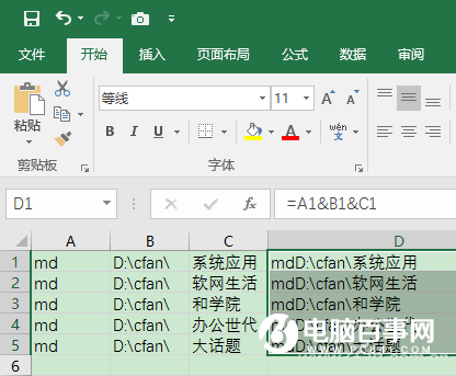 Excel怎么一键创建多个文件夹   Excel创建多个文件夹教程
