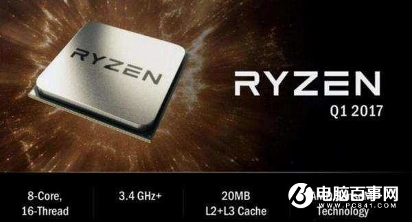 AMD Ryzen处理器象棋跑分曝光 比i7-7700K强