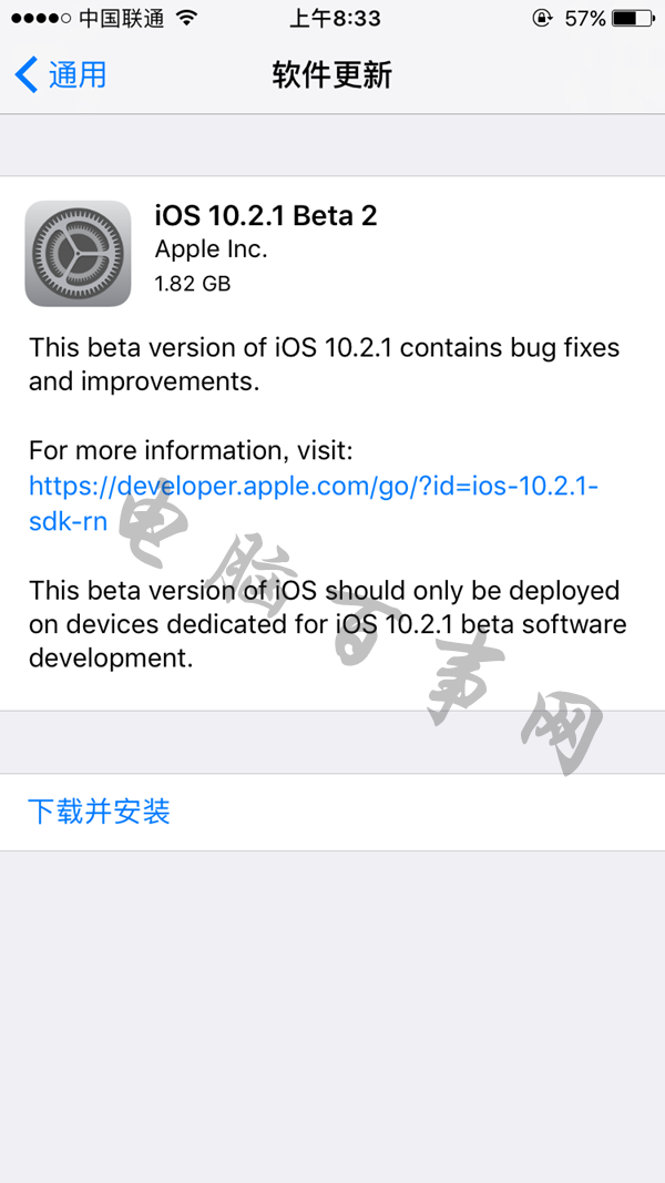 iOS10.2.1Beta2固件在哪下载 iOS10.2.1 Beta2固件下载大全