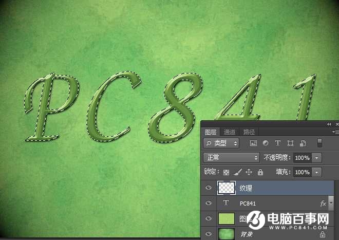 Photoshop制作漂亮的绿色纹理水晶字教程