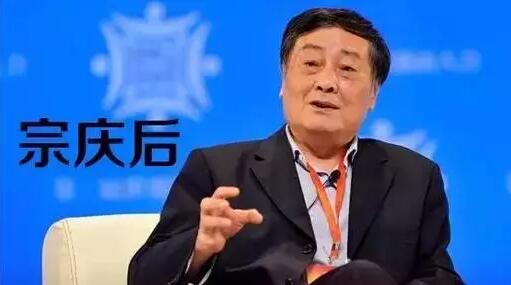 马云宣称的未来五个新变革 被宗庆后认为是胡说八道