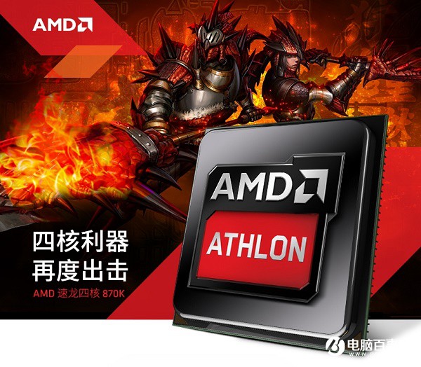 AMD880k配什么显卡？3500元880K配GTX1050电脑配置推荐