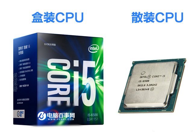 电脑硬件知识：DIY小白必看的CPU知识