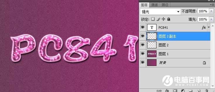 Photoshop制作漂亮的粉色水晶字教程