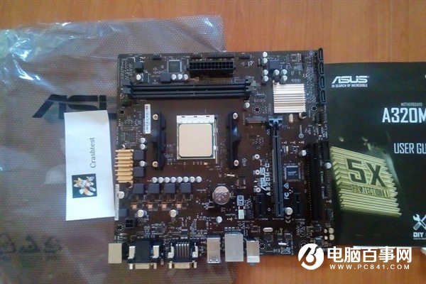 AMD七代A12-9800旗舰APU实测：不追求性能注重效能