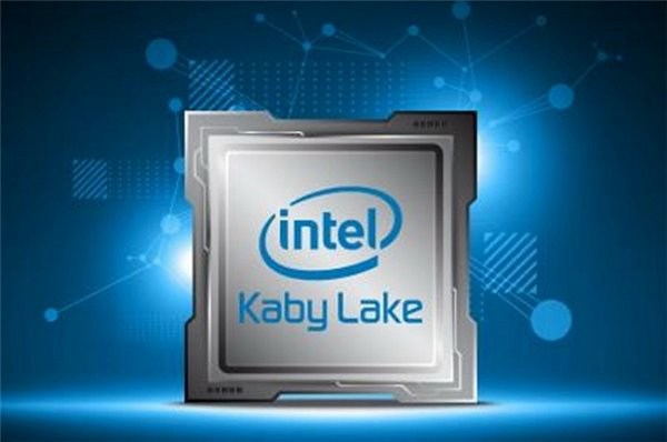 Intel七代Kaby Lake处理器发布：CPU主频飙升 配200系类主板