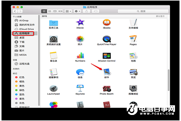 Mac怎么修改默认邮箱 苹果电脑更改默认邮箱方法教程