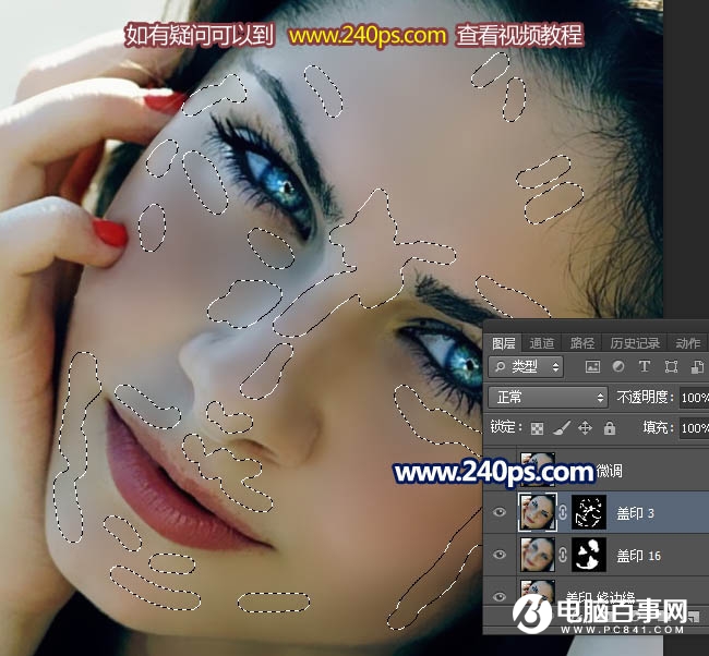 Photoshop如何把多斑点的人物皮肤磨光滑