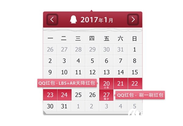 2017支付宝和QQ红包怎么玩 2017春节红包终极攻略