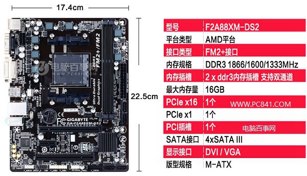 A饭过渡装机 AMD880K配RX460性价比电脑配置推荐