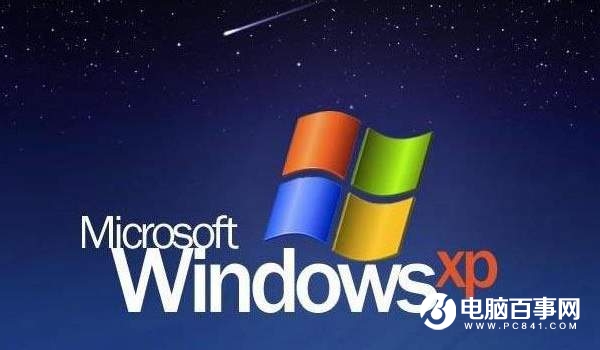 暴雪游戏今年终止Windows XP、Vista系统支持