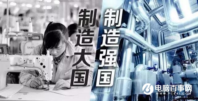 中国告别血汗工厂 马云打出最强工业4.0王牌！