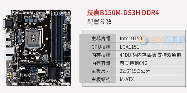 ITX迷你装机 2000元奔腾G4560组建HTPC主机配置推荐