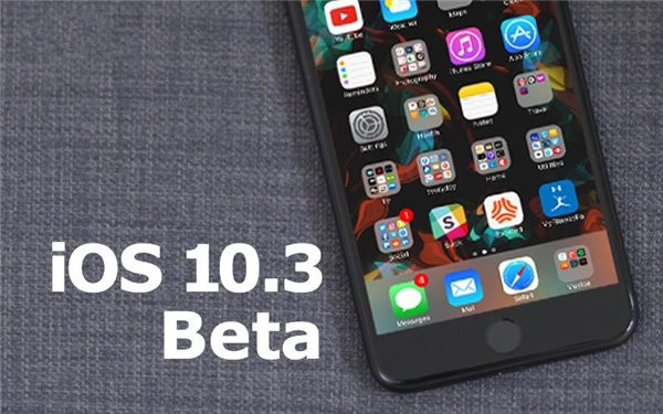 iOS10.3 Beta3公测版更新了什么 iOS10.3 Beta3公测版更新内容