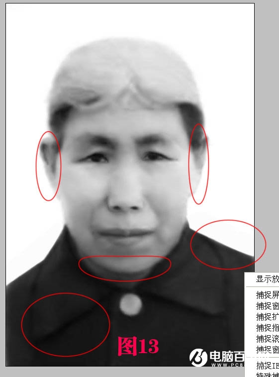 Photoshop修复带有网纹的黑白旧照片教程