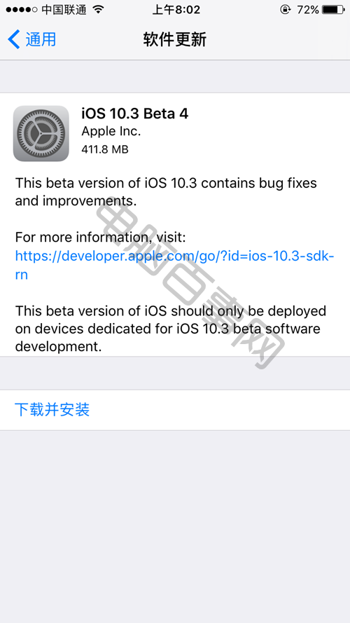 iOS10.3 Beta4怎么升级 iOS10.3 Beta4升级教程