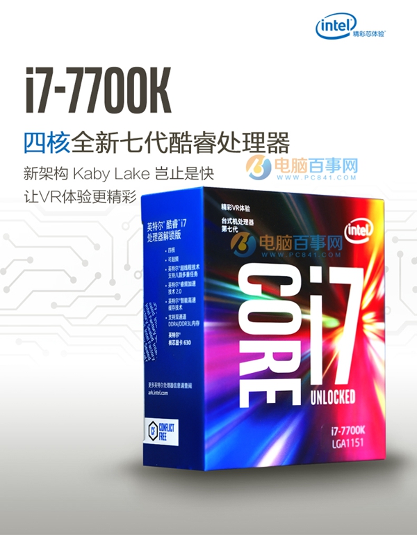 GTX1080Ti配什么CPU和主板？