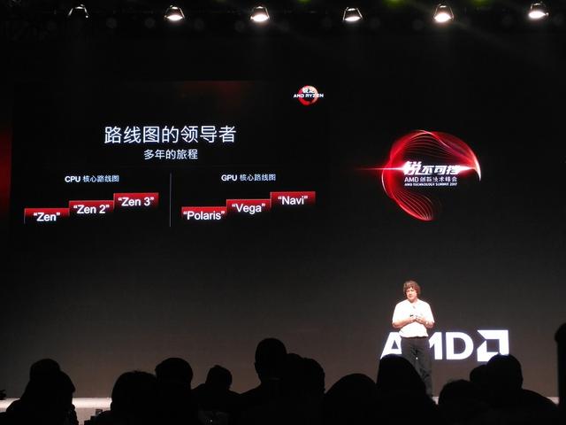 AMD Ryzen 5中国首发有门道 死磕Intek酷睿i5