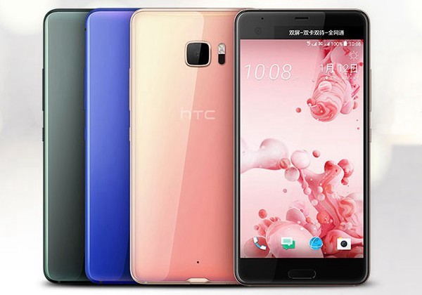 HTC U Ultra哪种颜色好看？HTC U Ultra四色对比
