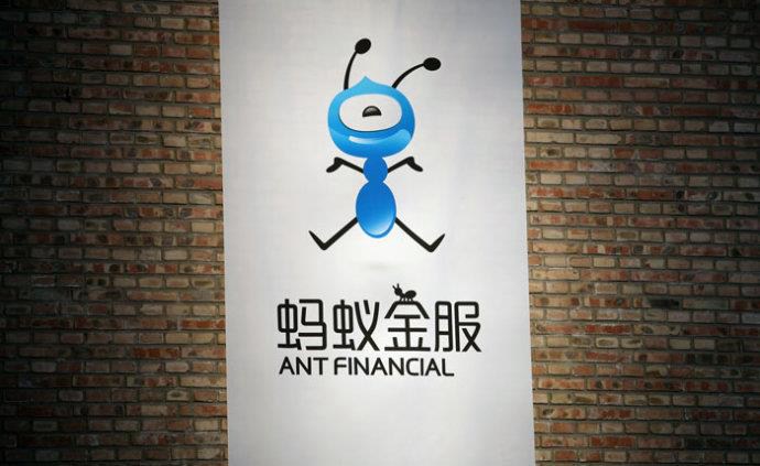 蚂蚁金服或准备上市 抛售浙商银行股份套现2.32亿