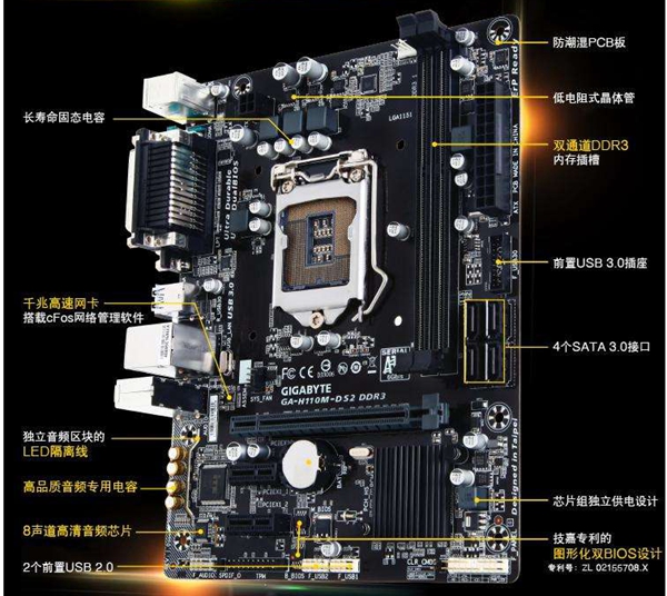 主流装机方案 3500元i5-7500配GTX1050游戏电脑配置推荐