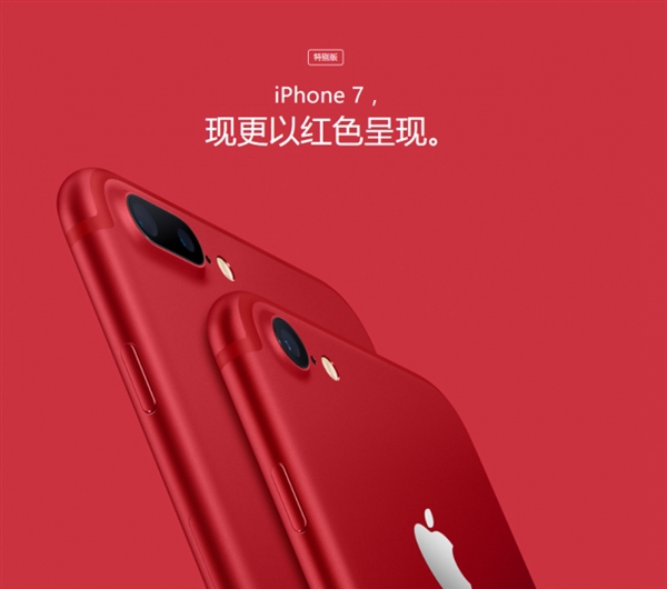 苹果中国疯狂供应iPhone 7、SE、iPad新版