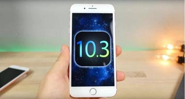 iOS10.3正式版更新发布 升级功能明显