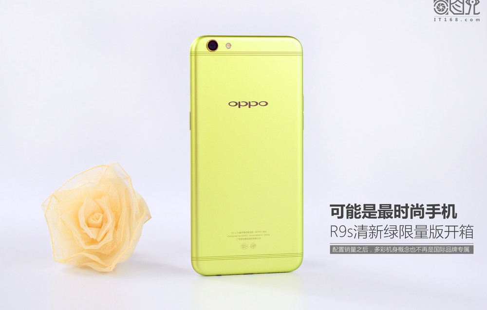 可能是最时尚手机 OPPO R9s清新绿开箱图赏_1