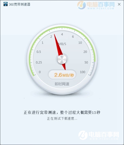 20M网速下载速度是多少?20M宽带下载速度