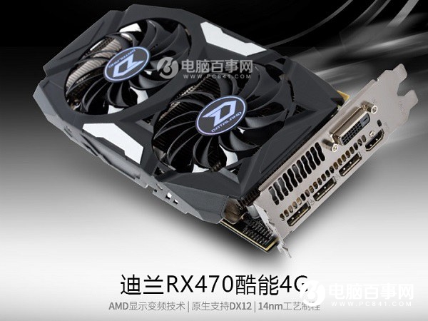 亲民3A平台 4000元AMD R5-1400配RX470游戏主机配置推荐