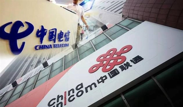 中国电信将入股中国联通 核心员工可持股