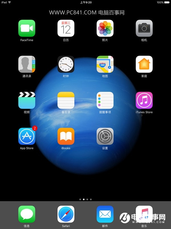 iPad怎么截图 2种苹果新iPad平板电脑截屏方法