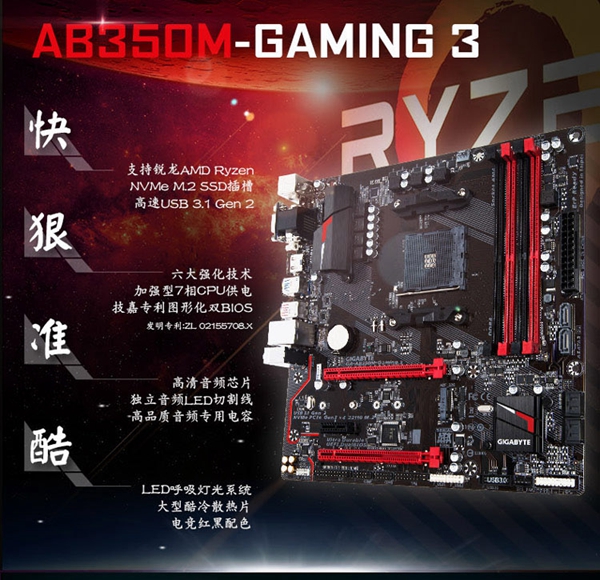 力压七代i5 5500元AMD Ryzen5 1500X配RX470D配置推荐