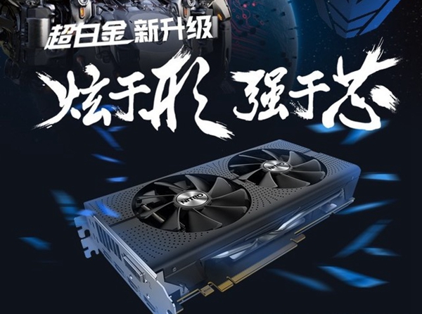 全新的芯片和显卡 4000元AMD R5-1400配RX570电脑配置推荐