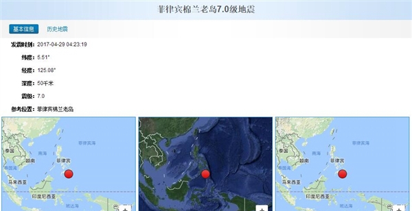 菲律宾突发7.0级大地震：小心海啸