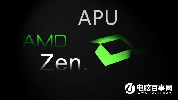 AMD第八代APU再曝光 Ryzen APU核显性能大爆发