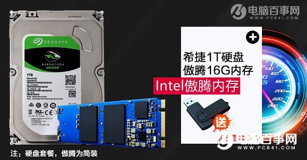 Intel傲腾内存到底是内存还是SSD固态硬盘？