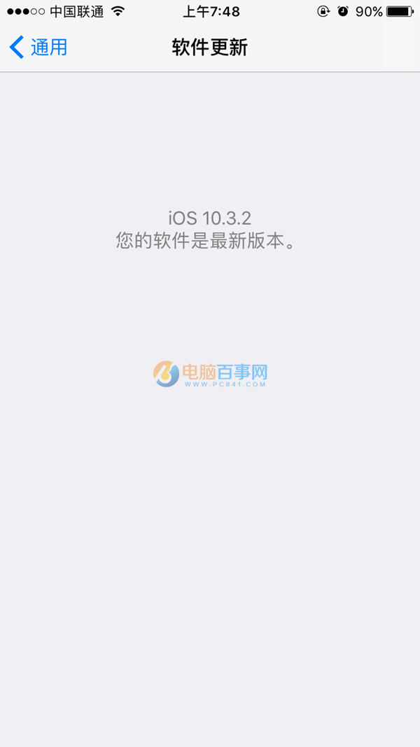 iOS10.3.2正式版怎么升级 iOS10.3.2正式版支持哪些设备？